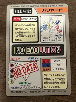 LP Mr. Mime File No.122 Bandai Pocket Monsters 1997 Japan Pokemon Carddass Card - Image 3