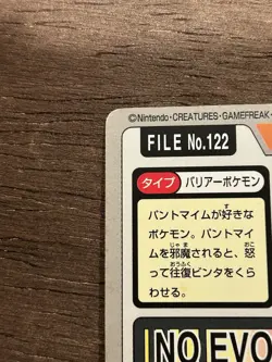 LP Mr. Mime File No.122 Bandai Pocket Monsters 1997 Japan Pokemon Carddass Card - Image 4