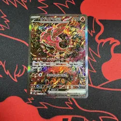 Oricorio ex SAR 111/080 M2 Inferno X - Pokemon Card Japanese MEGA NM - Image 1