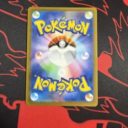 Oricorio ex SAR 111/080 M2 Inferno X - Pokemon Card Japanese MEGA NM - Image 2