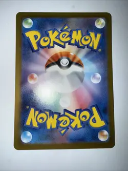 Pokemon TCG N's Plot 173/086 SV11B Black Bolt Holo Card (Japanese) - Image 4