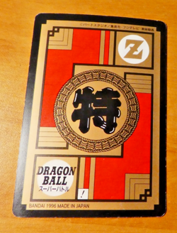 DRAGON BALL Z DBZ SUPER BATTLE PART CARDDASS CARD REG CARTE 642 JAPAN 1995 ** - Image 2