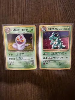 Pokemon Vintage Japanese Card Lot Mixed Holos And Non Holos MP-NM - Image 2