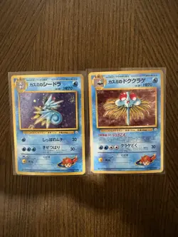 Pokemon Vintage Japanese Card Lot Mixed Holos And Non Holos MP-NM - Image 4