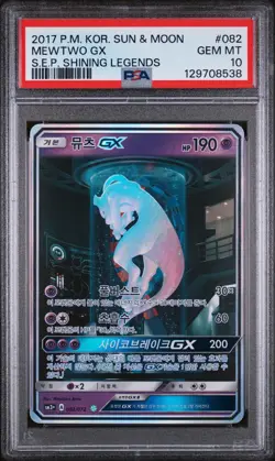 2017 Mewtwo GX #082 S.E.P. SHINING LEGENDS-Korean Pokemon Sun &Moon PSA 10 - Image 1