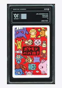 Pokemon PCG 10 PRISTINE Psyduck 2019 Old Maid Japanese - Image 2