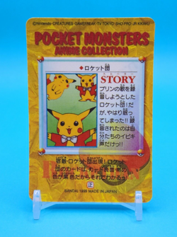 Pokemon Card Japanese - Pikachu, Meowth & Mew - Bandai - Anime Collection - Holo - Image 3