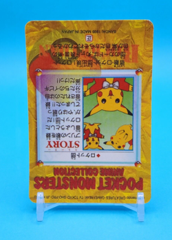 Pokemon Card Japanese - Pikachu, Meowth & Mew - Bandai - Anime Collection - Holo - Image 4
