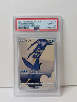 PSA 10 2021 POKEMON JPN S PROMO POKEMON STAMP BOX #226 FULL ART/CRAMORANT - Image 1