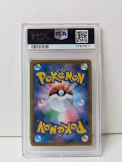 PSA 10 2021 POKEMON JPN S PROMO POKEMON STAMP BOX #226 FULL ART/CRAMORANT - Image 2