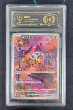 APH Black 10 Pokemon Cubone Art Rare 2025 04 07/07 Gem Pack Vol.3 S.Chinese - Image 1