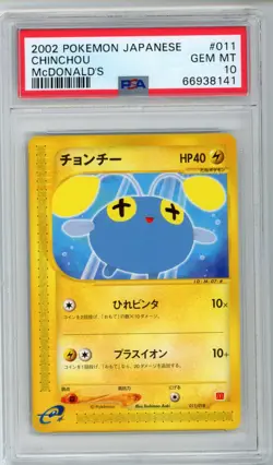 PSA 10 Chinchou 011 Mint 2002 Pokemon Card Japanese McDonald's Promo Pack - Image 1