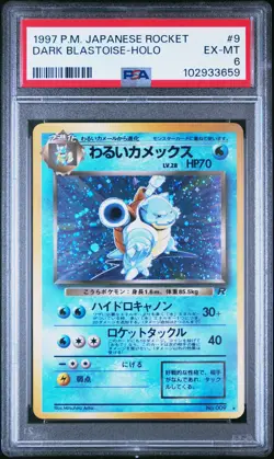 Dark Blastoise-Holo #6 - 1997 Pokemon Japanese Rocket - PSA 6 - Image 1