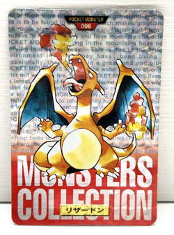 1996 Pokemon Japanese Bandai Carddass Red Prism Charizard No. 006 (MM58) - Image 1