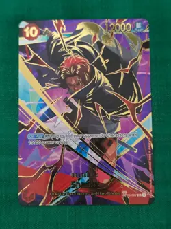 One Piece Shanks (SP) OP06-007 Premium Booster -The Best- Vol. 2 Foil - Image 1