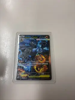 Pokemon TCG: Mega Charizard X ex SAR 110/080 Inferno X Japanese Near Mint card - Image 1