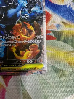 Pokemon TCG: Mega Charizard X ex SAR 110/080 Inferno X Japanese Near Mint card - Image 3