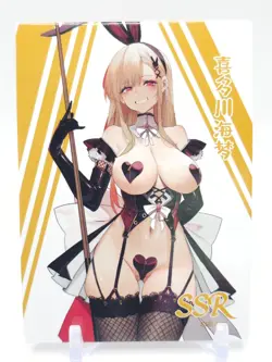Goddess Story - Anime Waifu Trading Card - Kitagawa Marin - Image 1