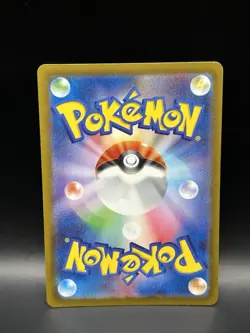 Rabsca 269/190 - Pokemon Shiny Treasure EX JPN Card - NM (US SELLER) - Image 2