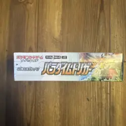 Pokemon Card Paradigm Trigger Sword & Shield s12 Booster Box Japanese w/shrink 4521329373126 - Image 3