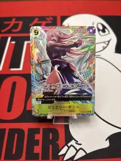 CCG Jewelry Bonney (OP13-108) alt art Super Rare card “Carrying on His Will” - Image 1