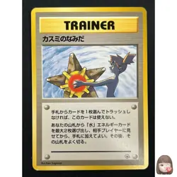 [NM] Misty's Tears Japanese Pokemon Card Trainer Gym Rare Vintage 30J10 - Image 1