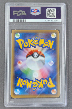 PSA 10 M Gyarados EX 019/080 Rage of the Broken Heavens 1st Ed Japanese Pokemon - Image 2