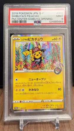 Pikachu 002/S-P Shibuya's Pokemon Center Opening Promo PSA 9 - Image 1