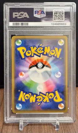 Pikachu 002/S-P Shibuya's Pokemon Center Opening Promo PSA 9 - Image 2
