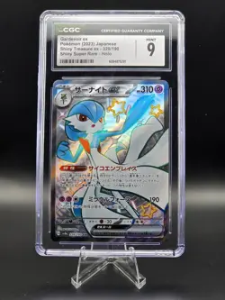 Gardevoir ex 328/190 SSR Pokemon Japanese Shiny Treasure ex 2023 SV4a CGC 9 - Image 1