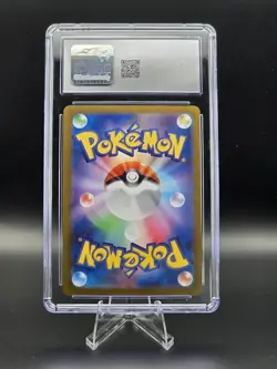 Gardevoir ex 328/190 SSR Pokemon Japanese Shiny Treasure ex 2023 SV4a CGC 9 - Image 2