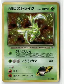 1998 POKEMON JAPANESE GYM ROCKET'S SCYTHER RARE HOLO #123 TCG HOLO - Image 1