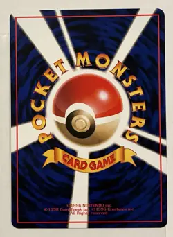 [NM] Machoke Pokemon Japanese 067 Glossy Vending Series Vintage TCG EXCLUSIVE - Image 2
