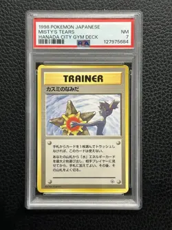 1998 POKEMON JAPANESE HANADA CITY GYM DECK MISTY'S TEARS PSA 7 - Image 1