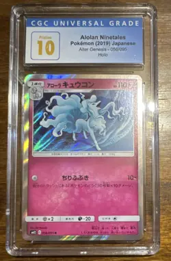 Pokemon Alolan Ninetales Alter Genesis 056/095 Holo CGC Pristine 10 Japanese - Image 1