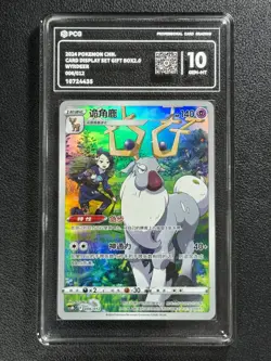 Pokemon PCG10 WYRDEER csUC F 006/012 2024 CHINESE - Image 1
