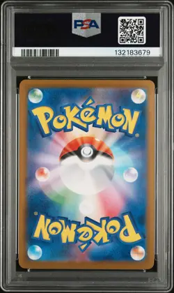 2025 POKEMON JAPANESE SV-P PROMO ILLUSTRATION CONTEST 2024 #242 PIKACHU PSA 10 - Image 2