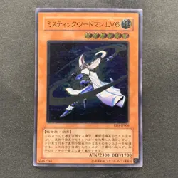 Mystic Swordsman LV6 RDS-JP008 Ultimate Rare YuGiOh 480 - Image 1