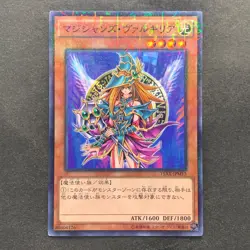 Magician's Valkyria 15AX-JPM15 Millennium Rare YuGiOh 100 - Image 1