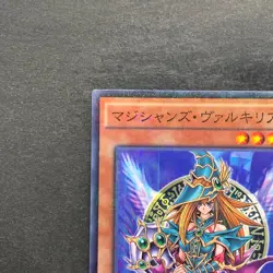 Magician's Valkyria 15AX-JPM15 Millennium Rare YuGiOh 100 - Image 2
