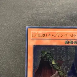 Elemental HERO Captain Gold FOTB-JP014 Ultimate Rare YuGiOh 780 - Image 2