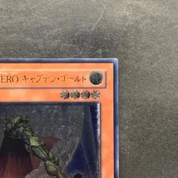 Elemental HERO Captain Gold FOTB-JP014 Ultimate Rare YuGiOh 780 - Image 3