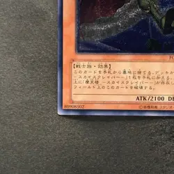 Elemental HERO Captain Gold FOTB-JP014 Ultimate Rare YuGiOh 780 - Image 4