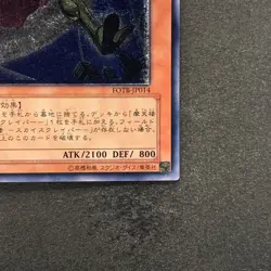 Elemental HERO Captain Gold FOTB-JP014 Ultimate Rare YuGiOh 780 - Image 5
