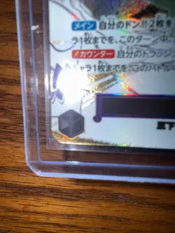 Ground Death (Alt Art) OP14-096 R The Azure Sea's Seven ONE PIECE Card Japanese - Image 3