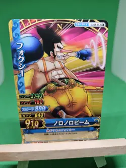 MP Silverfox Foxy C328-w One Piece BANDAI Tcg Ccg Onepy Berry Match Japanese - Image 1