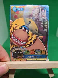 HP Silverfox Foxy IC5-52 SR Foil One Piece BANDAI Tcg Ccg Onepy Berry Match JP - Image 1