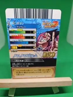 HP Silverfox Foxy IC5-52 SR Foil One Piece BANDAI Tcg Ccg Onepy Berry Match JP - Image 2