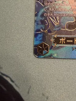 Portgas D. Ace (SP Alt Art) EB02-028 R Carrying on His Will - ONE PIECE Japanese - Image 5