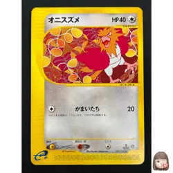 [NM] Spearow Pokemon Card Japanese 027/128 Expedition 1st Edition E-Series 30J20 - Image 1